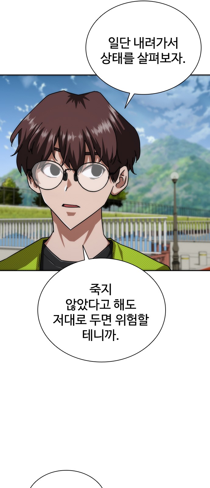 47 페이지