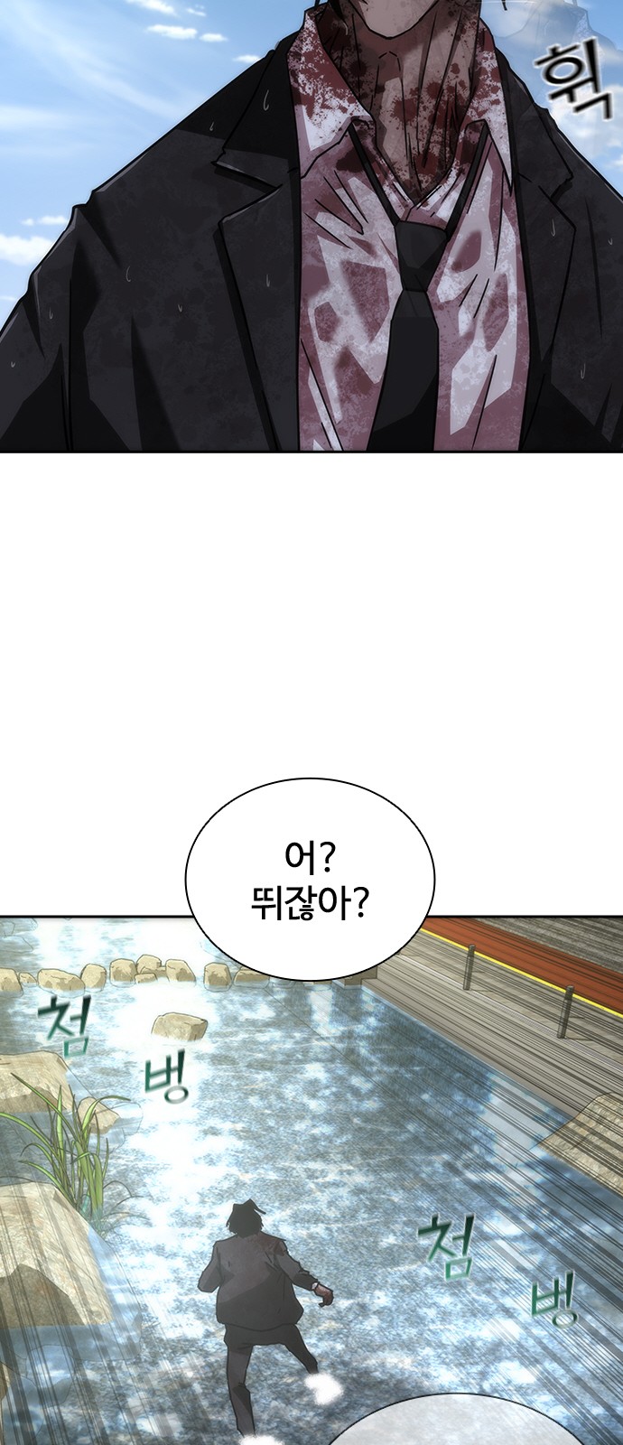 51 페이지
