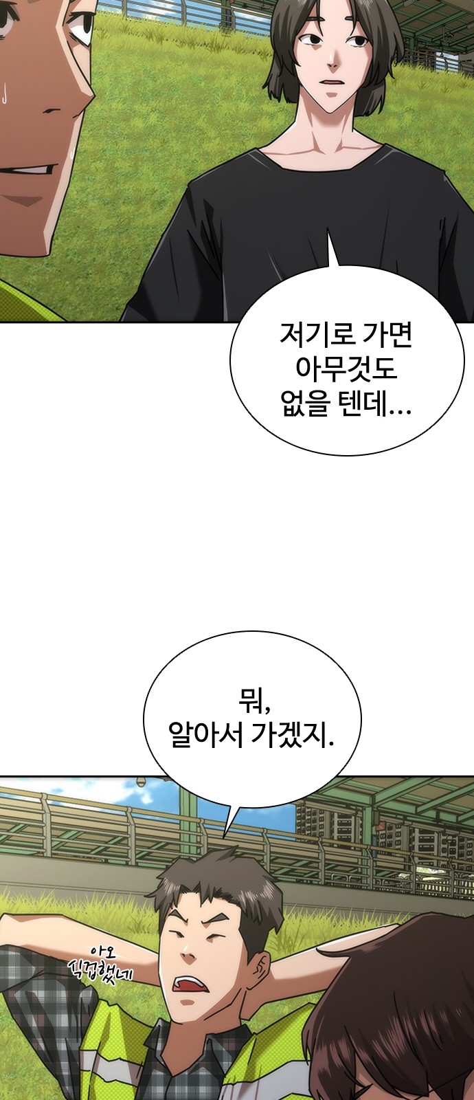 53 페이지