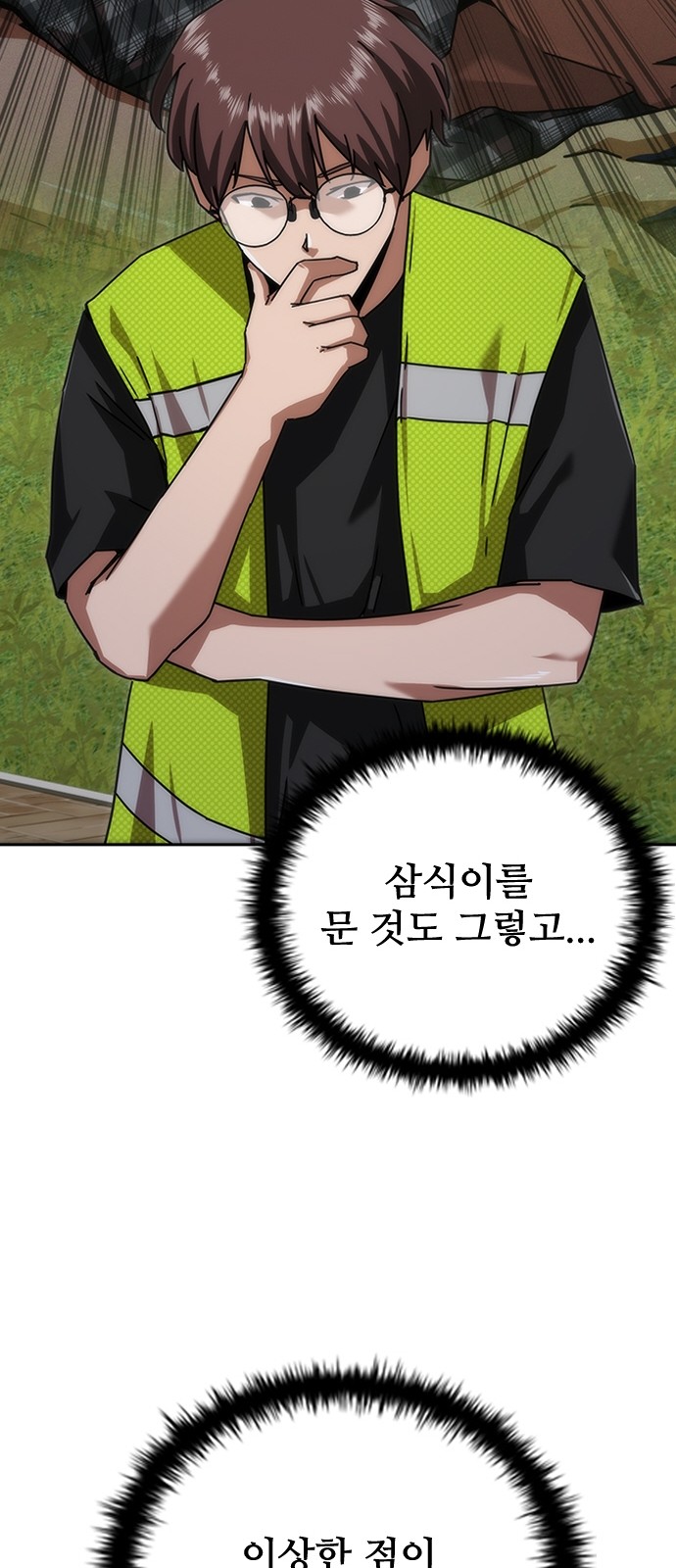56 페이지