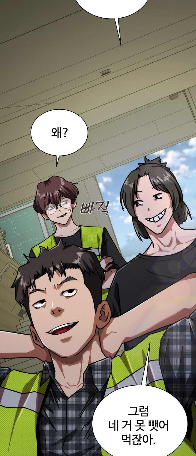 67 페이지