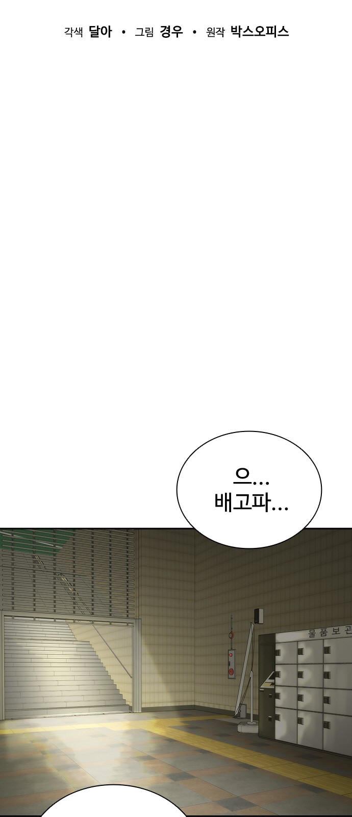 69 페이지