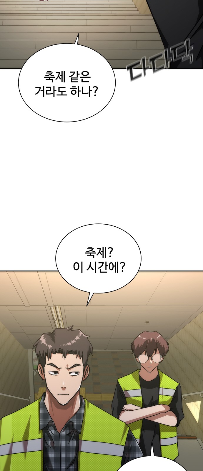 73 페이지