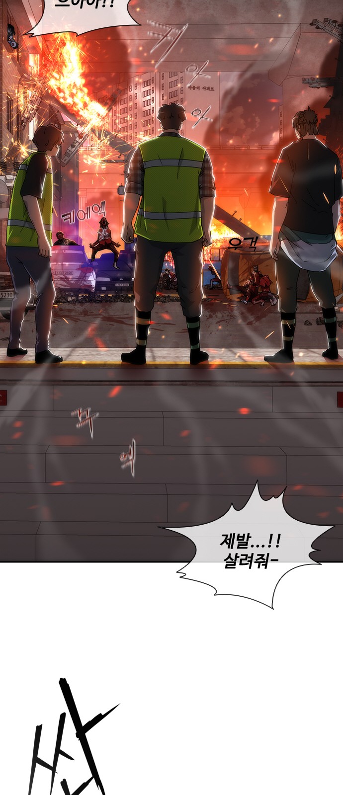 78 페이지