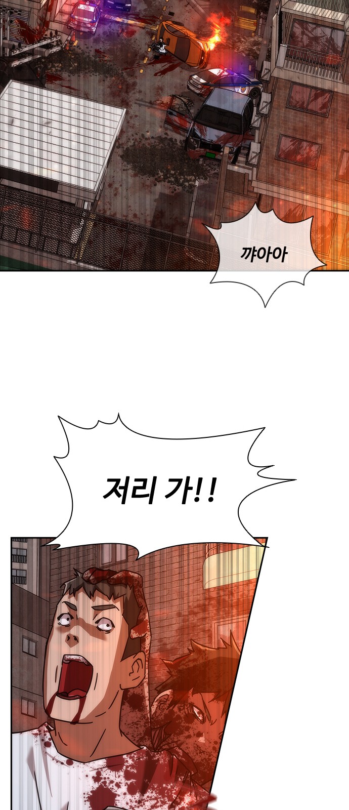 80 페이지