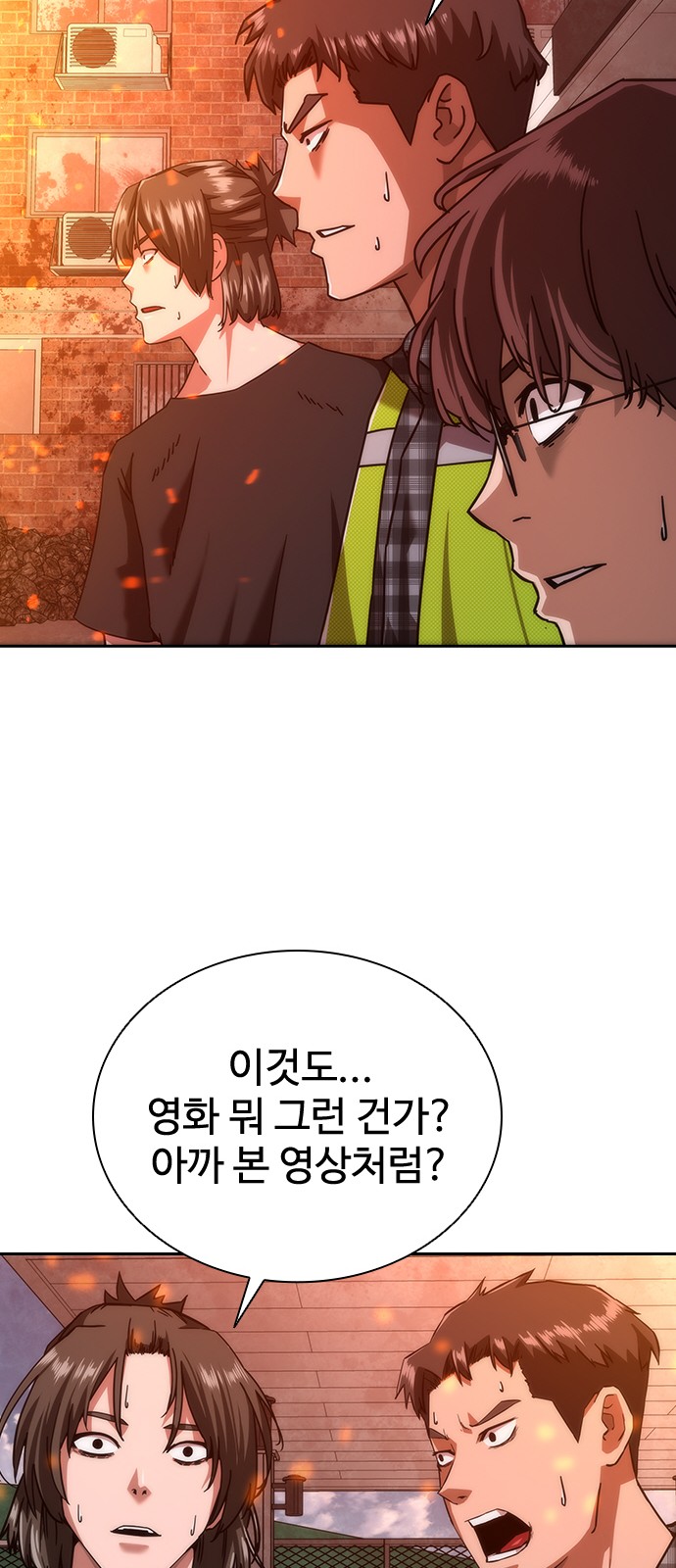 83 페이지