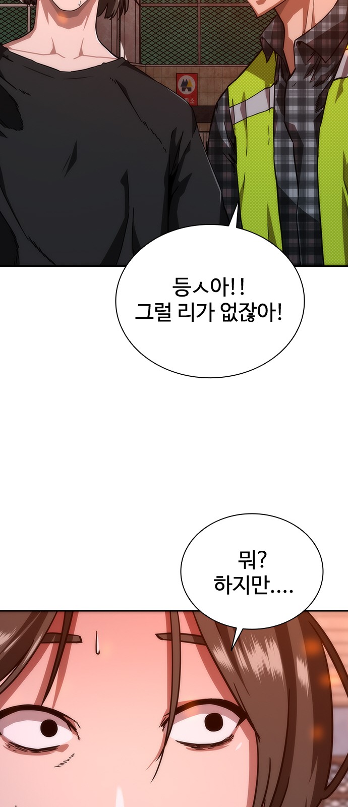 84 페이지