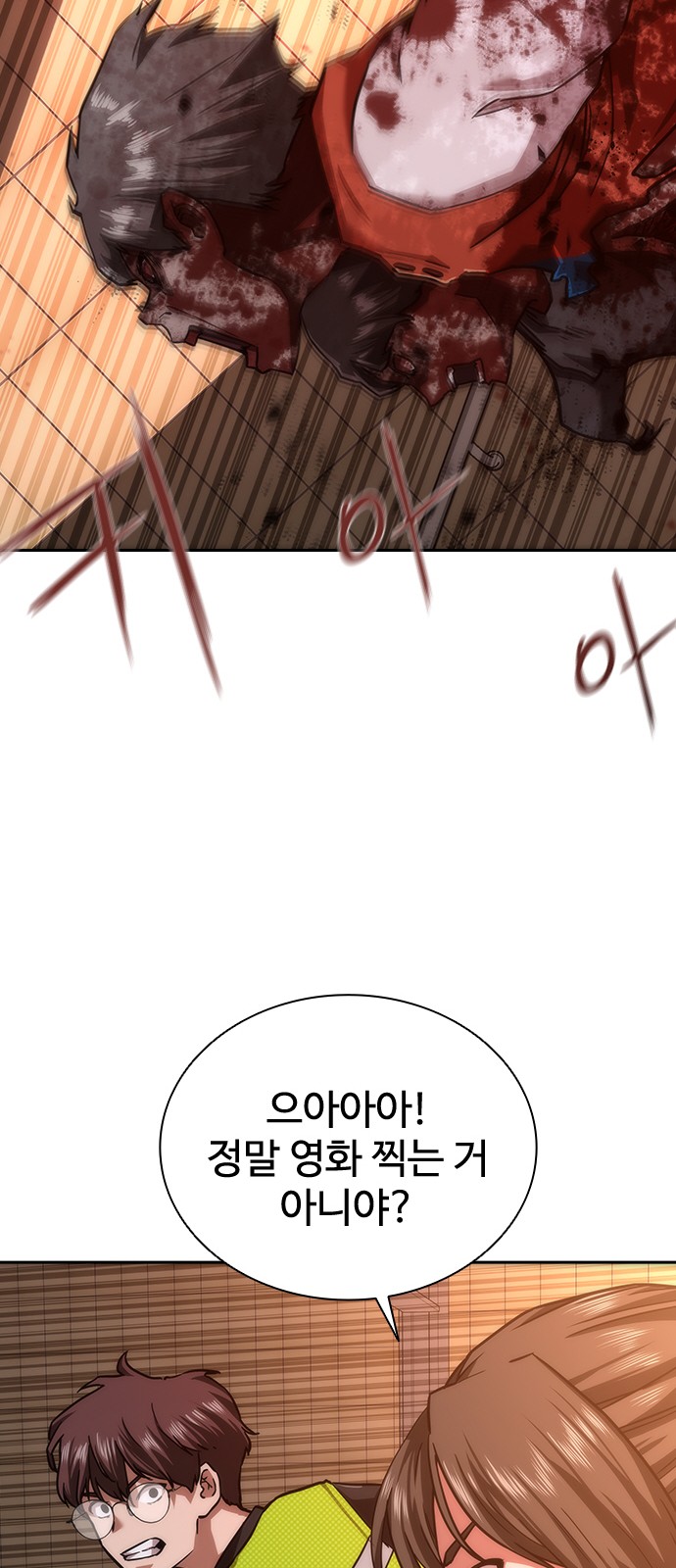 95 페이지