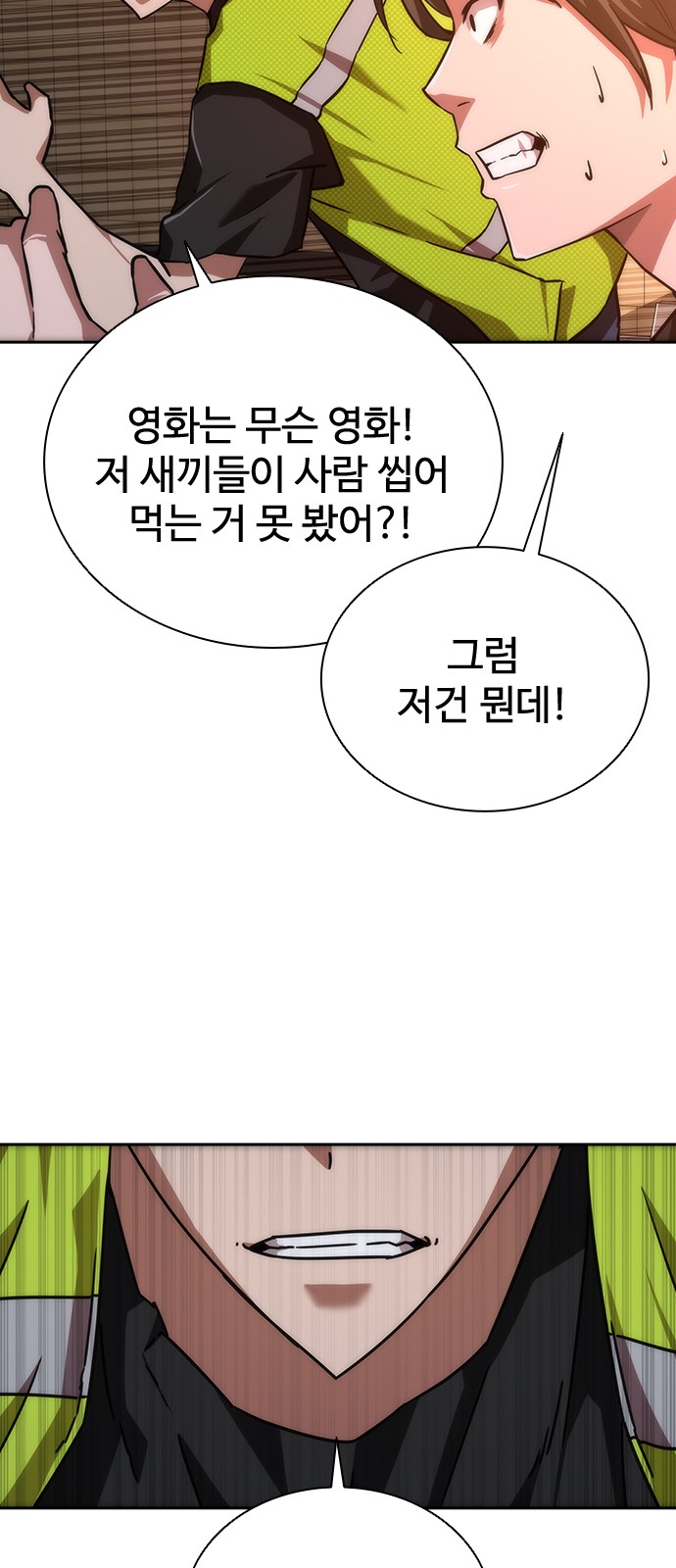 96 페이지