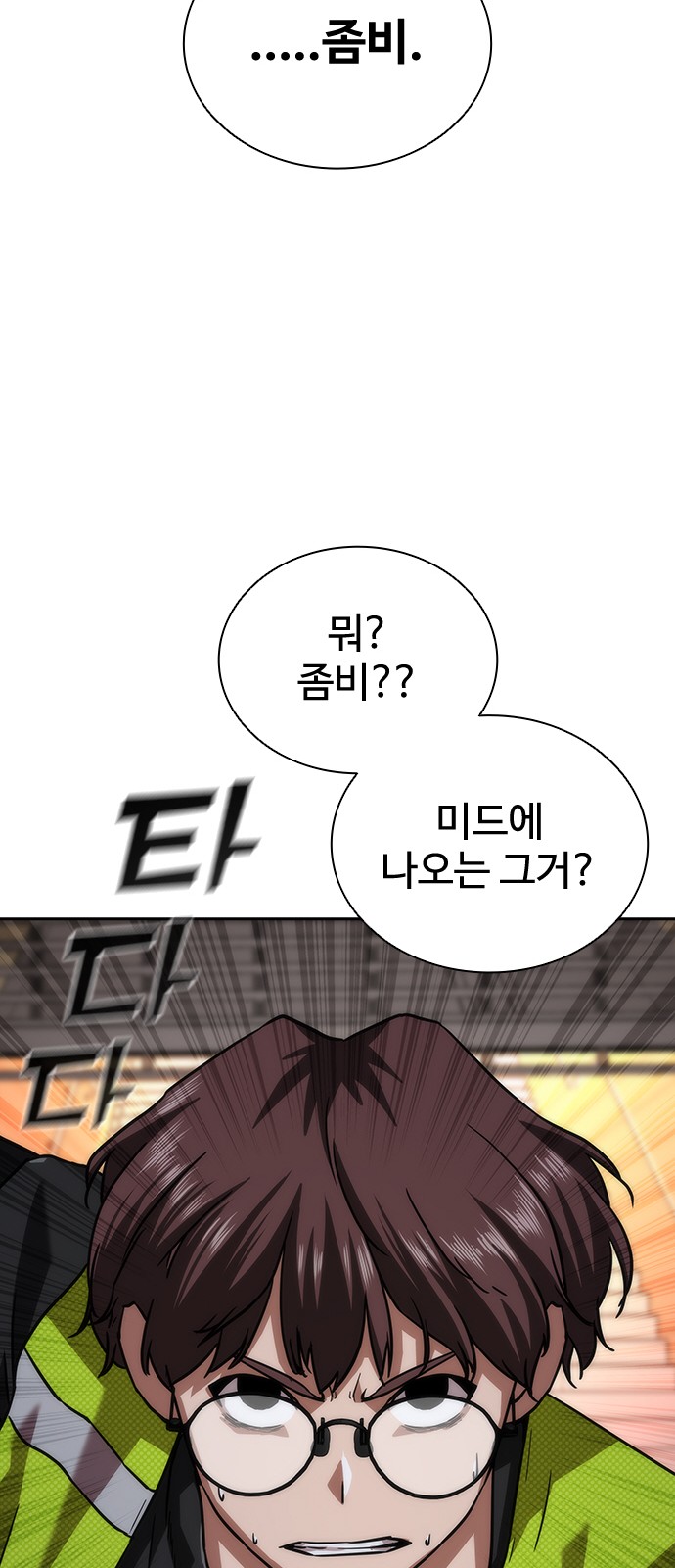 97 페이지