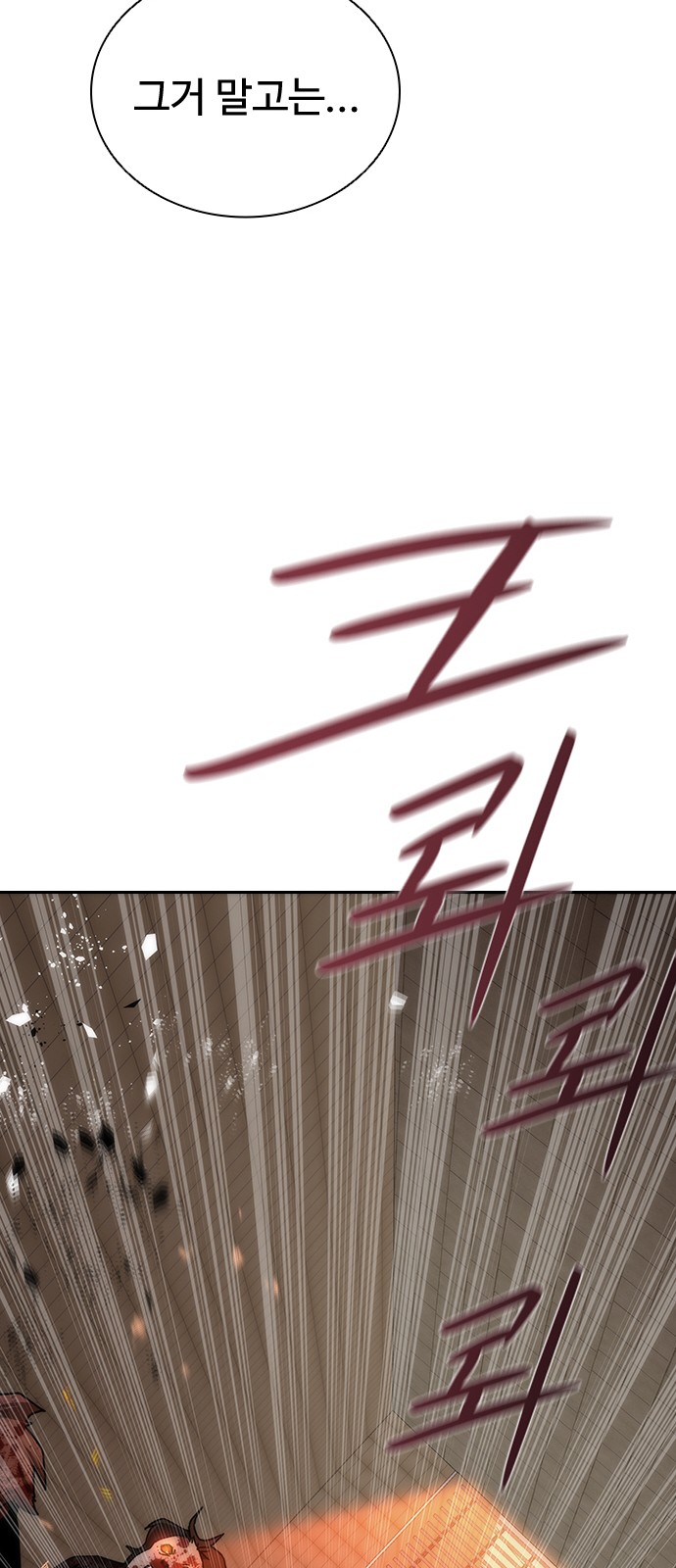 99 페이지