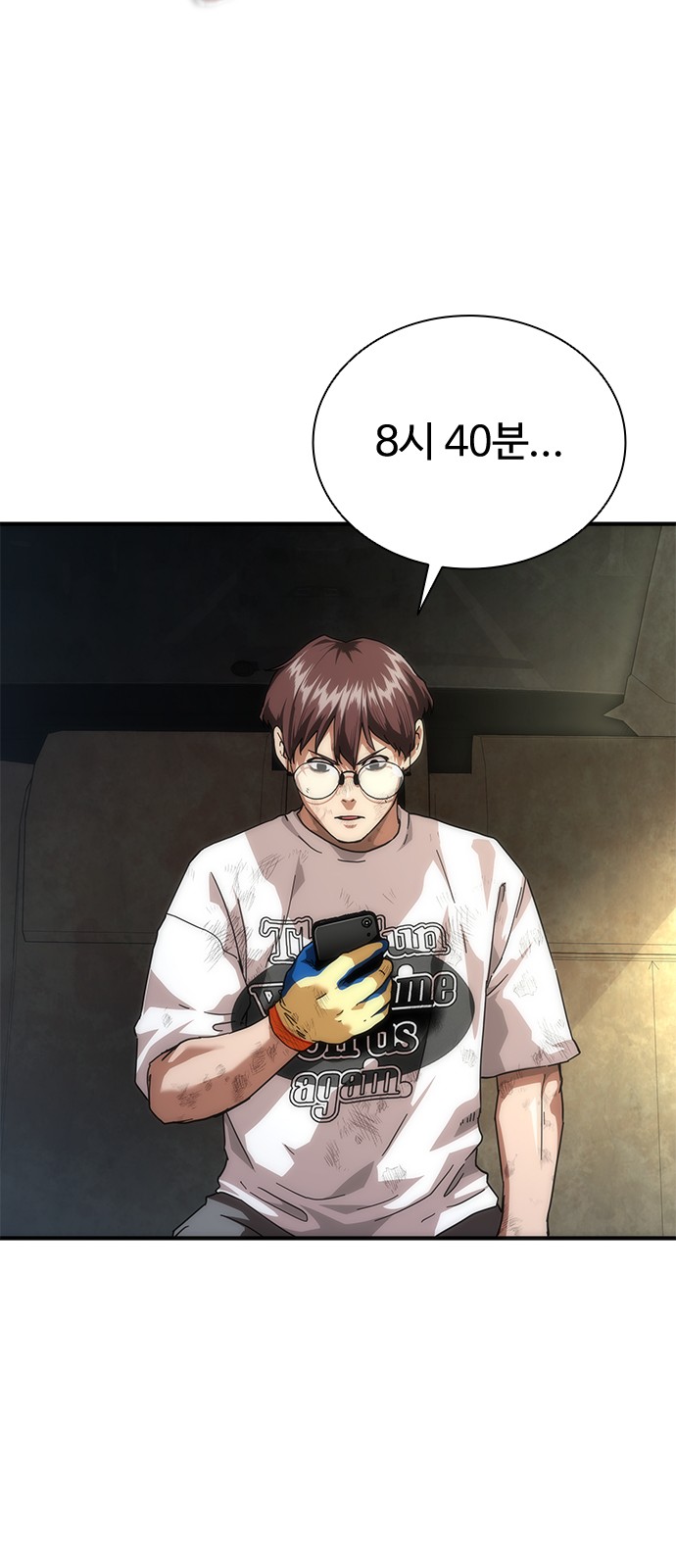 13 페이지