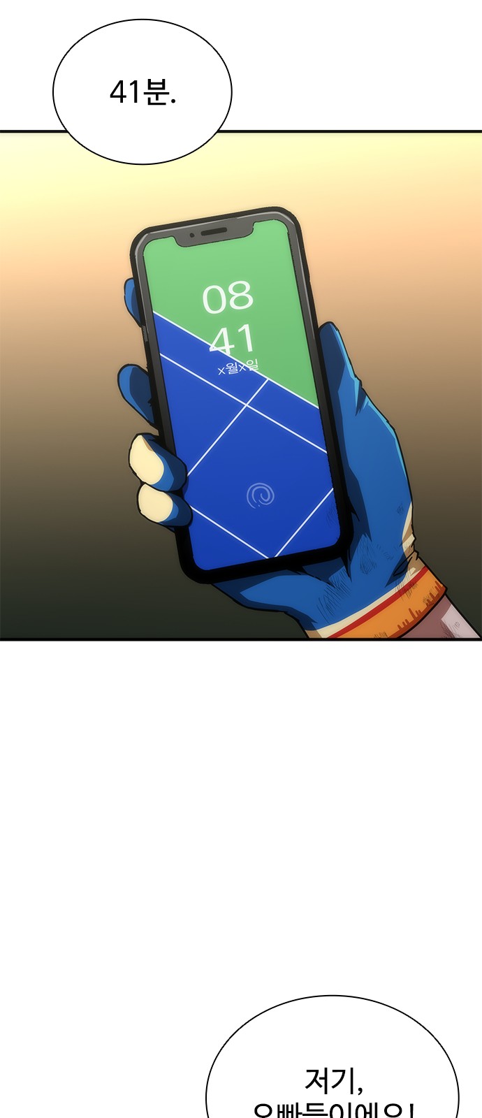 14 페이지