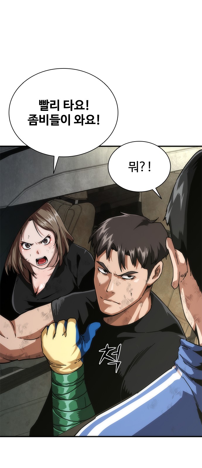 17 페이지
