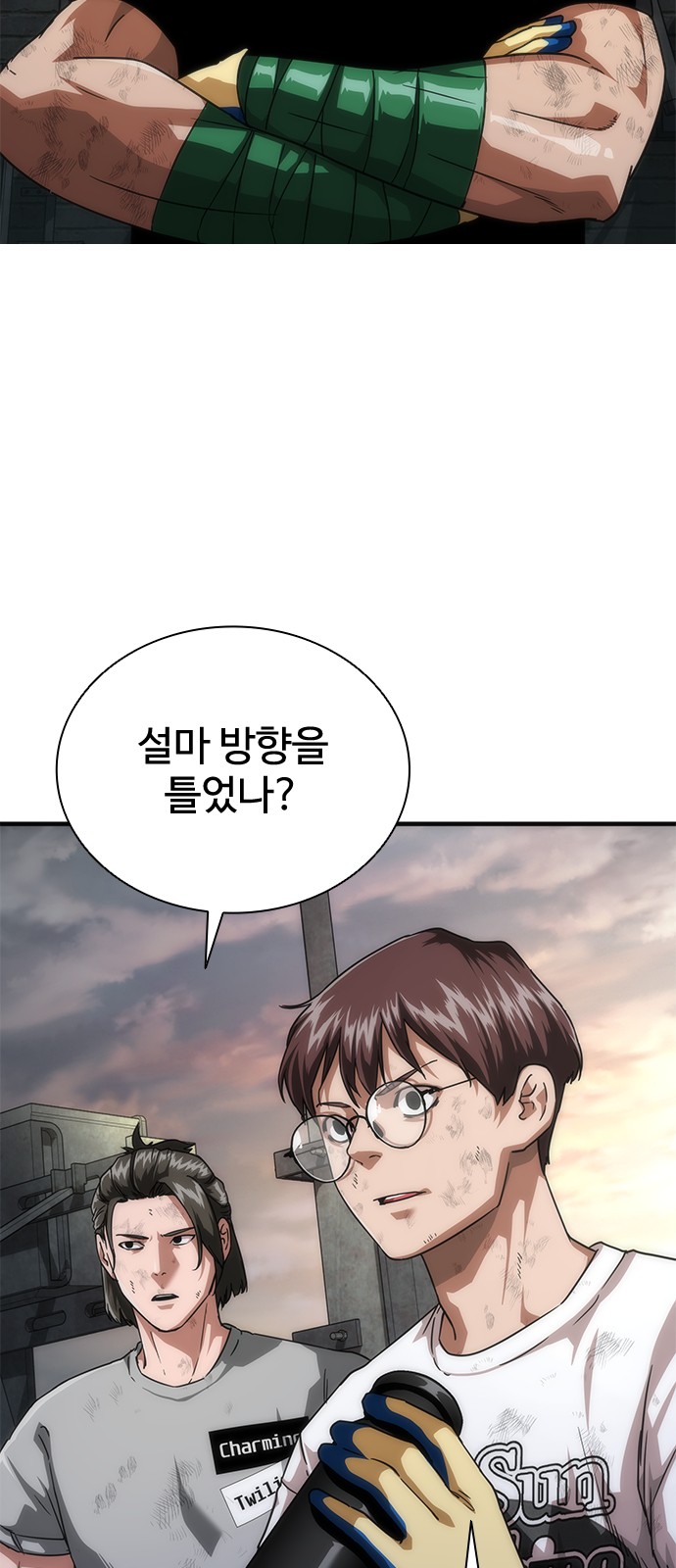 25 페이지