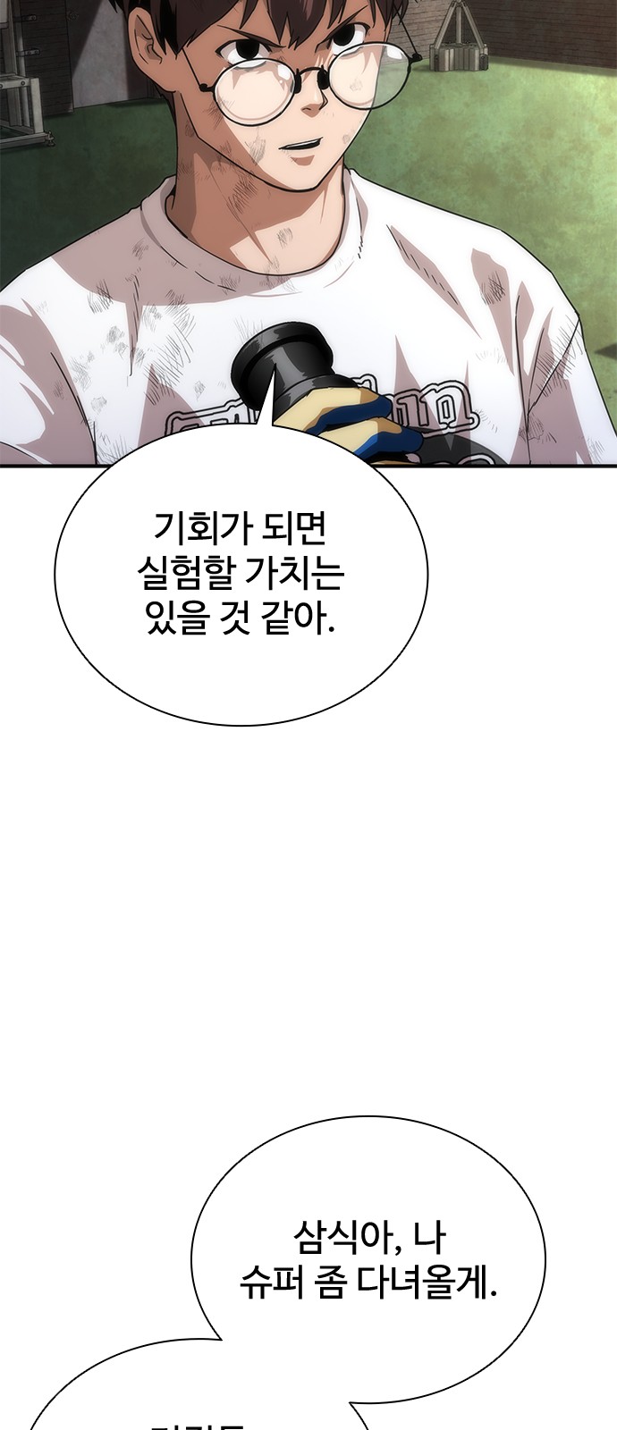 32 페이지