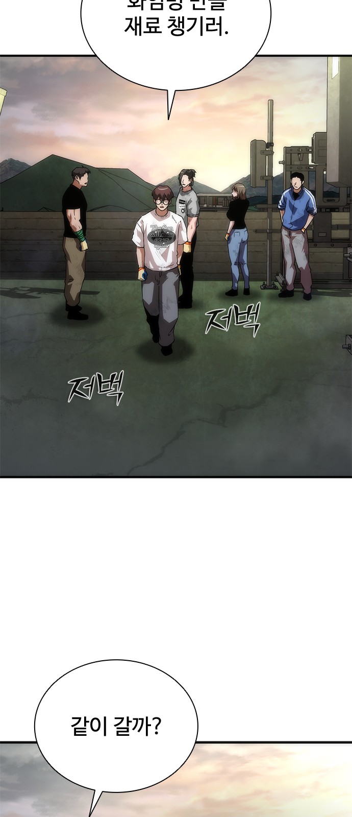34 페이지