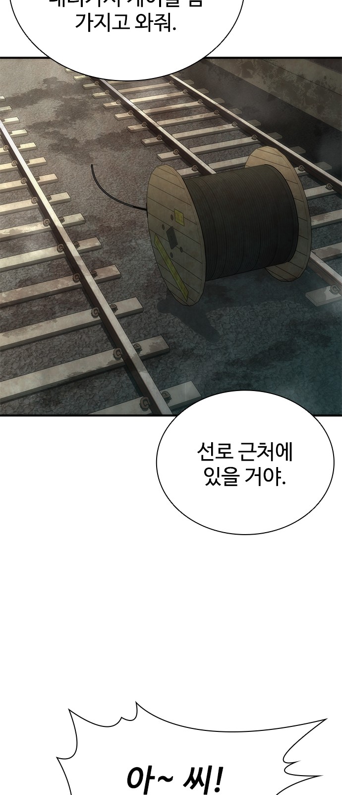 36 페이지