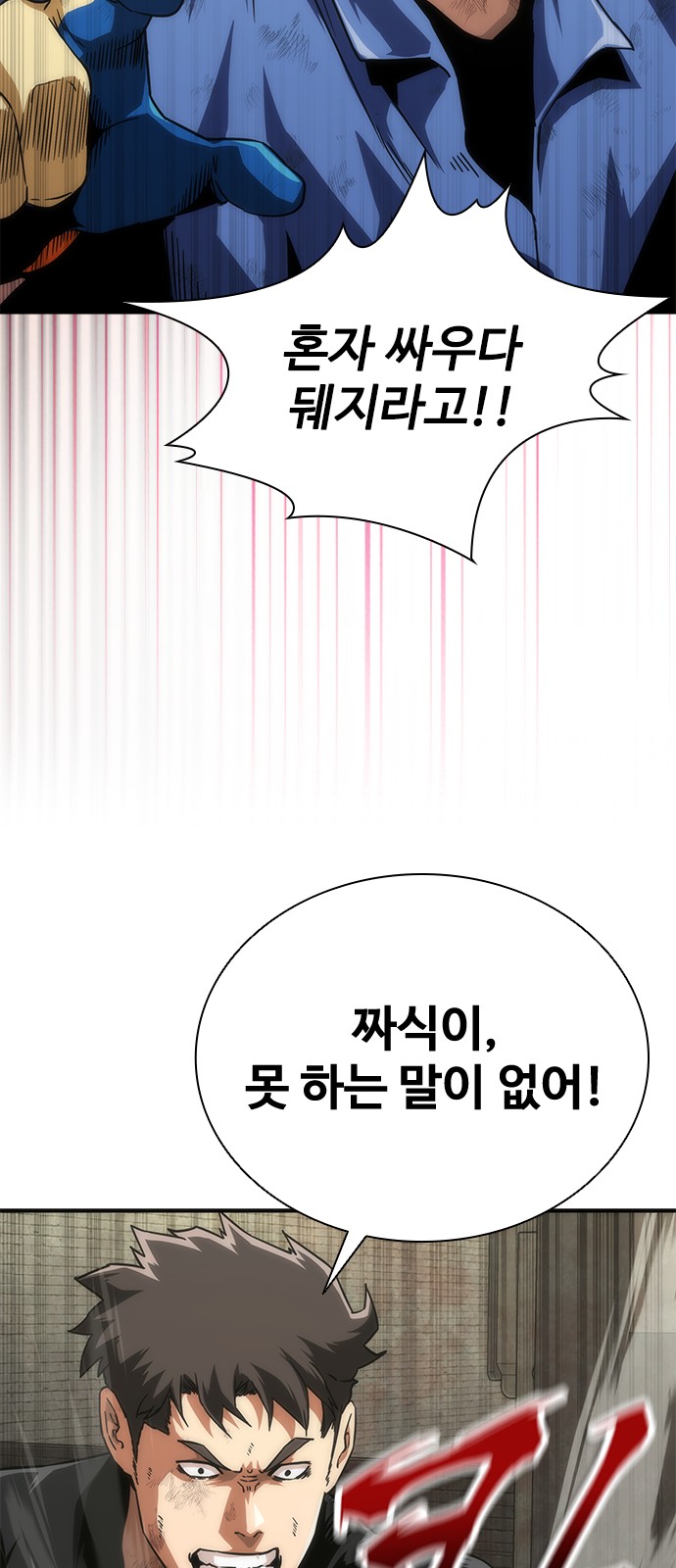 43 페이지