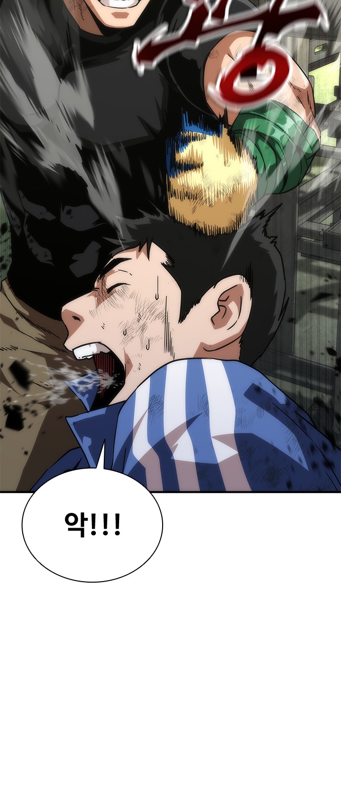 44 페이지