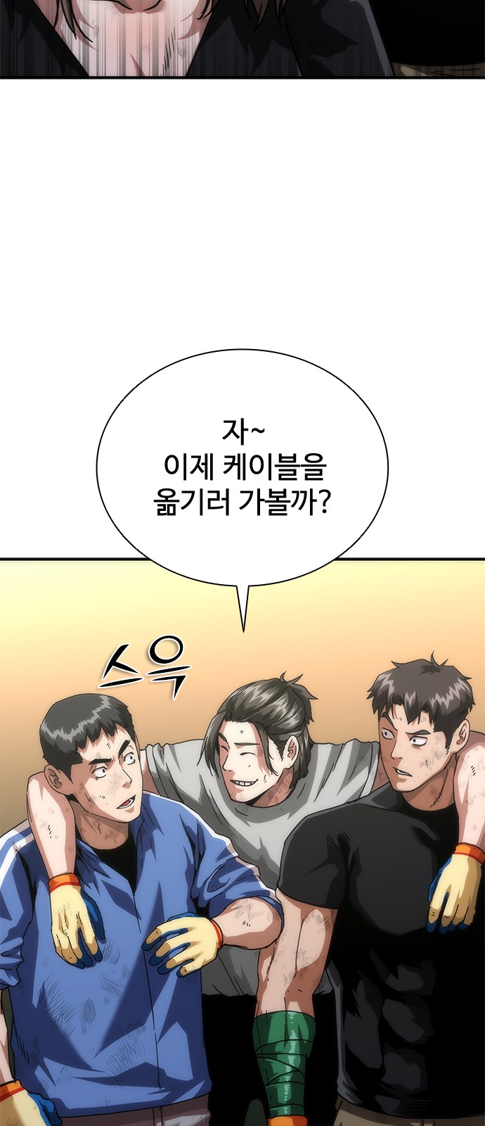 50 페이지