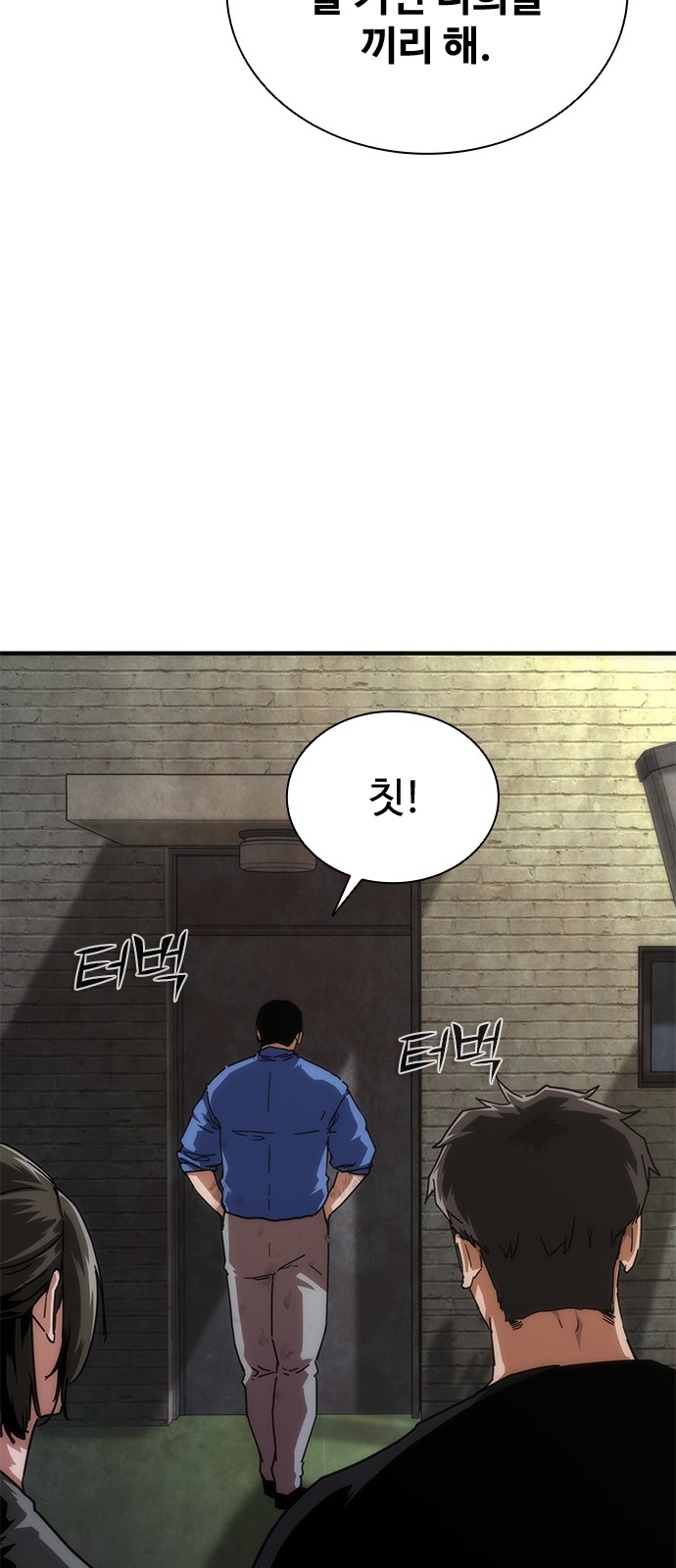 52 페이지