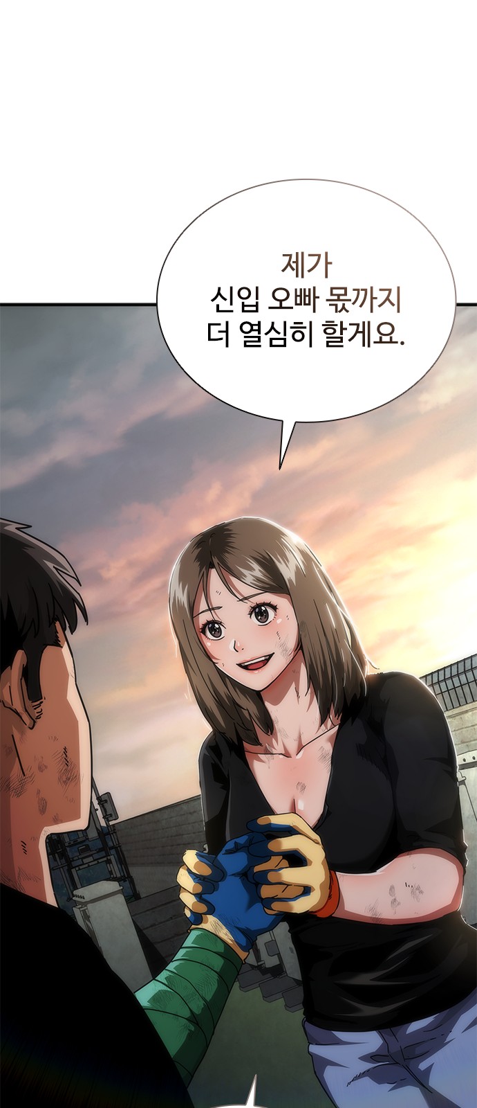 55 페이지