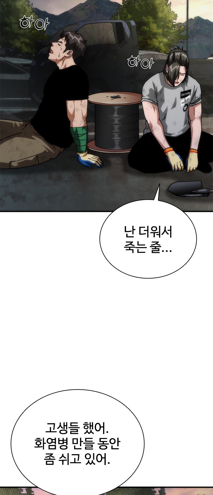 65 페이지