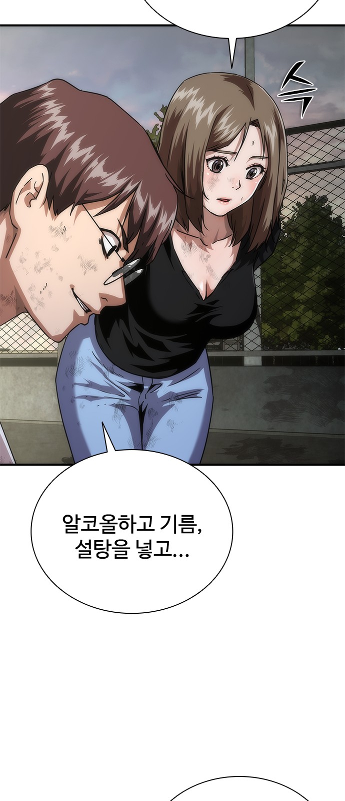 67 페이지