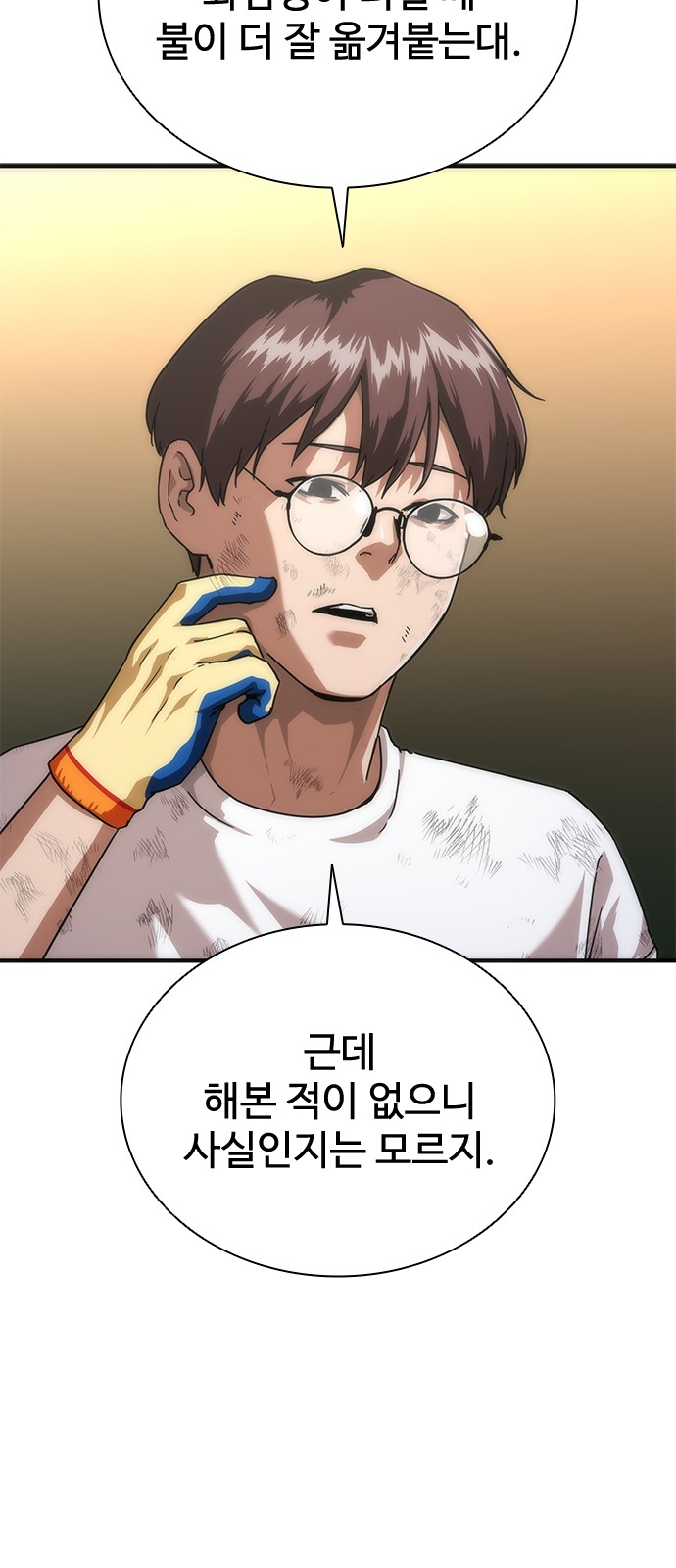 71 페이지