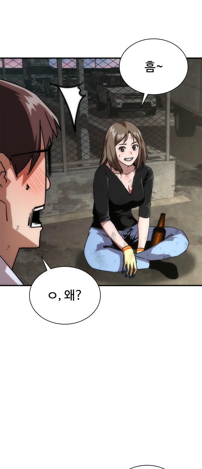 72 페이지