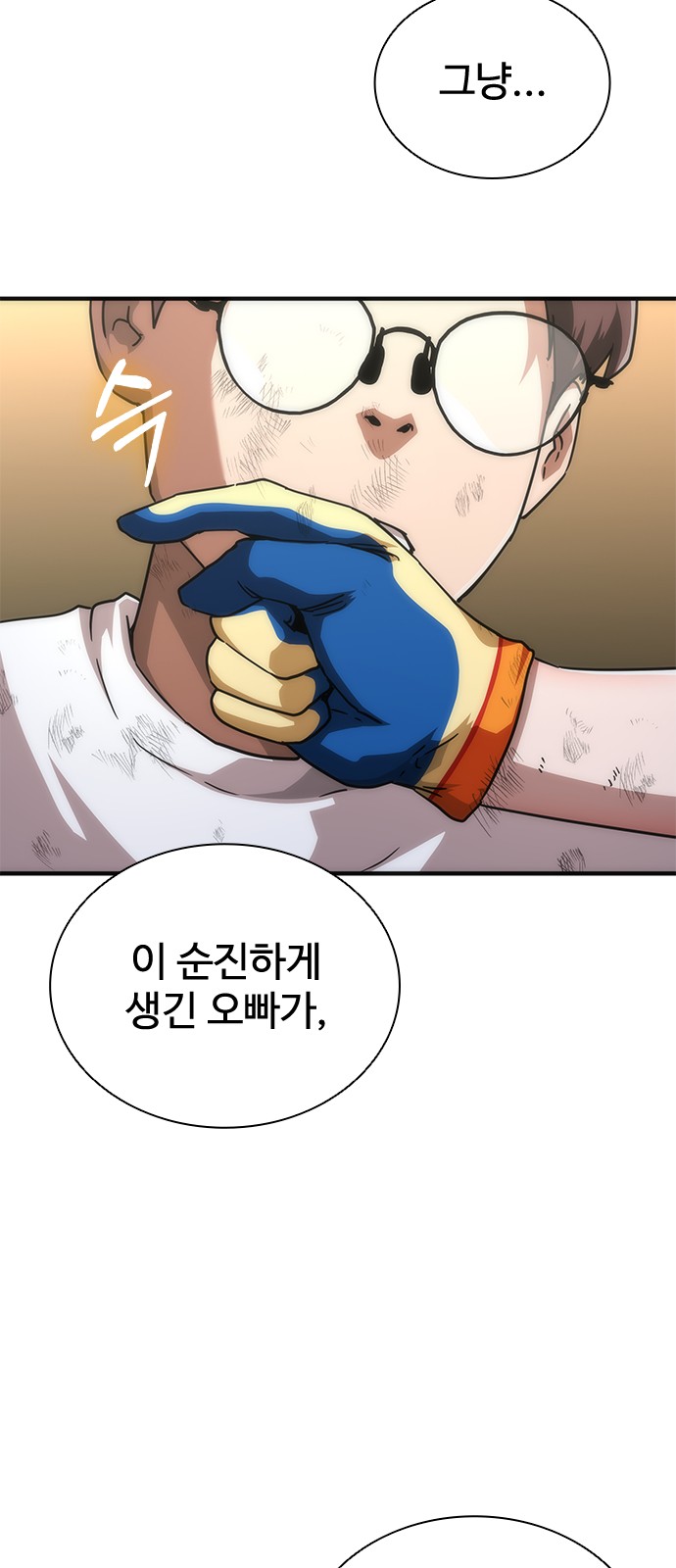 73 페이지