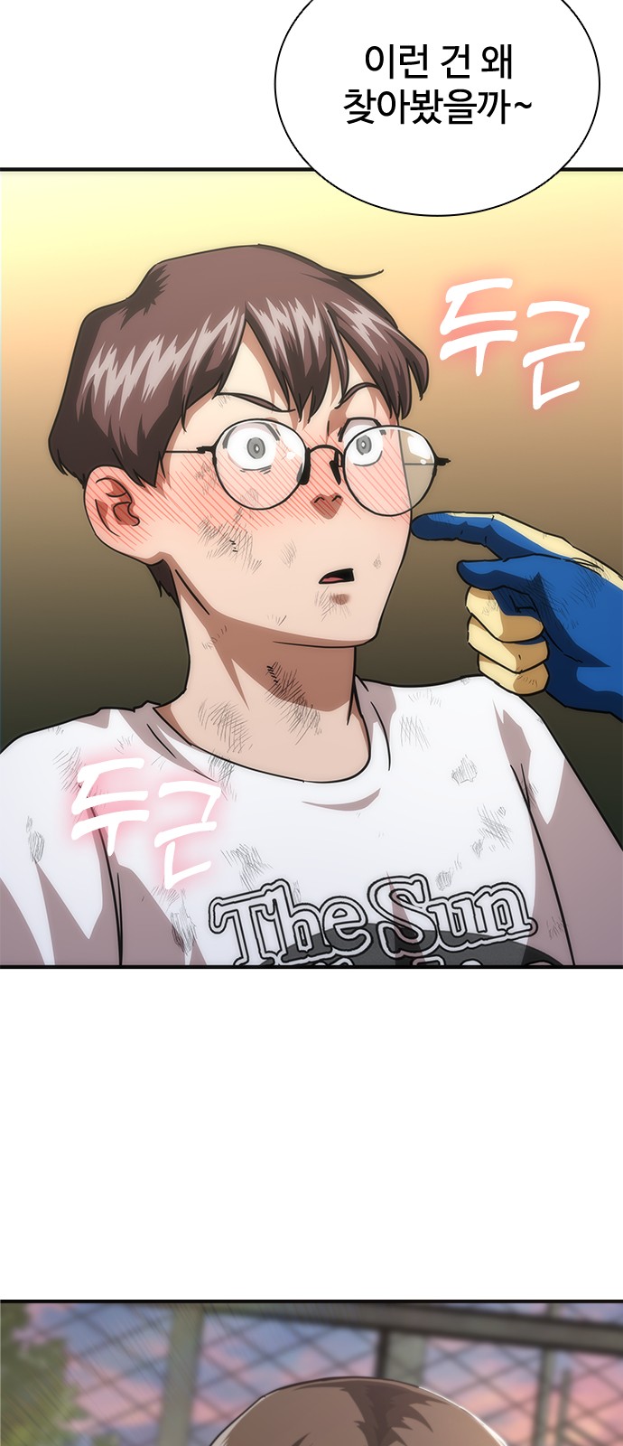 74 페이지