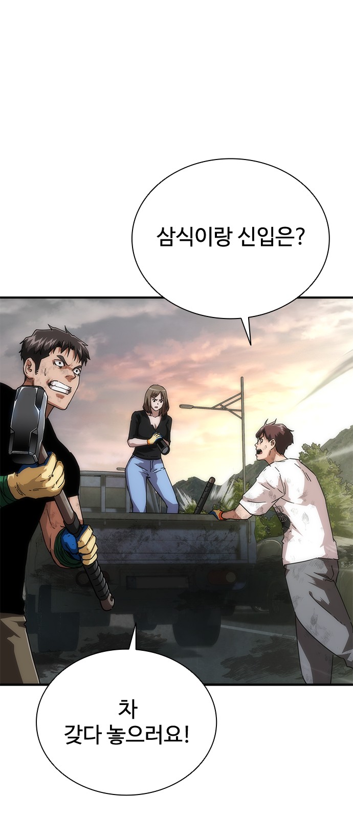8 페이지