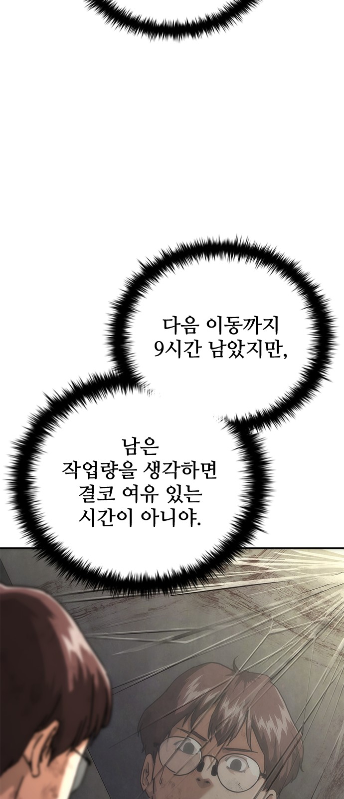 20 페이지