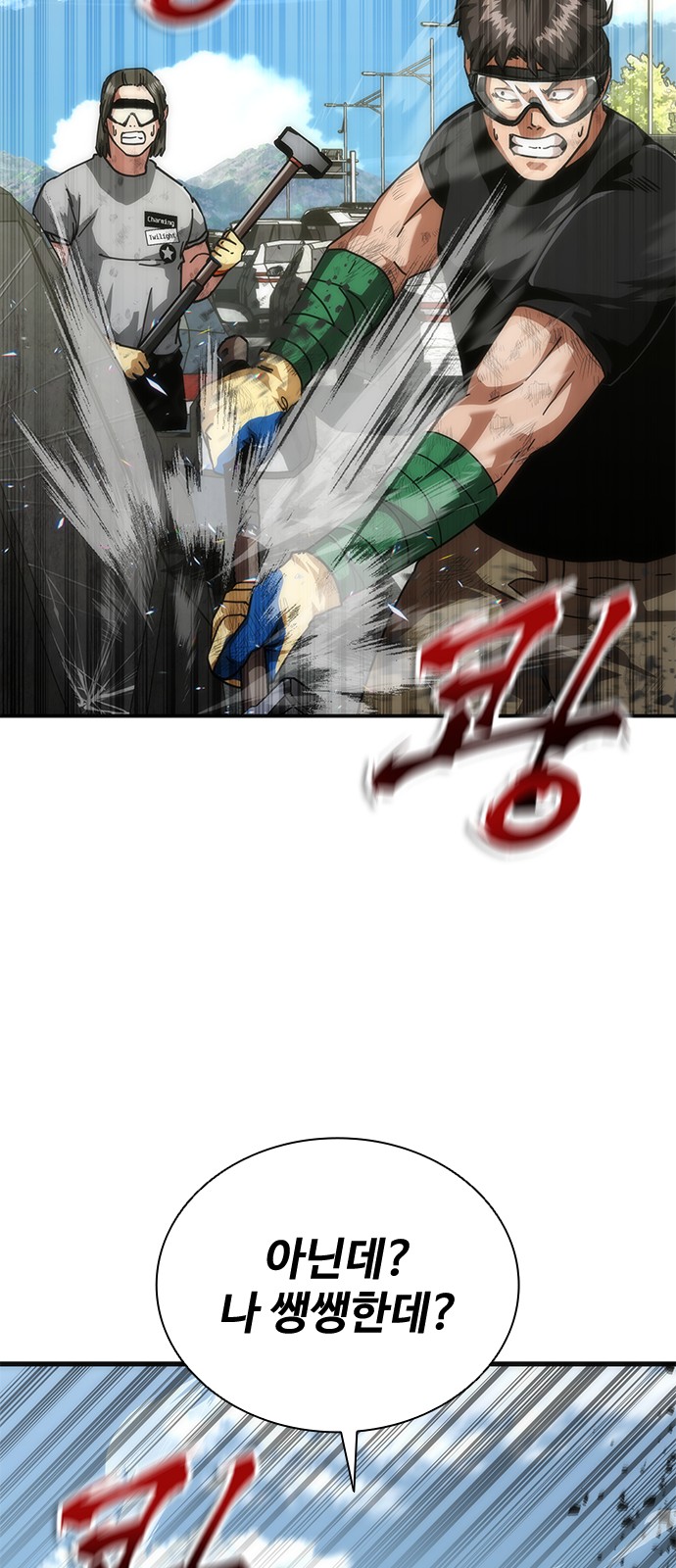 23 페이지