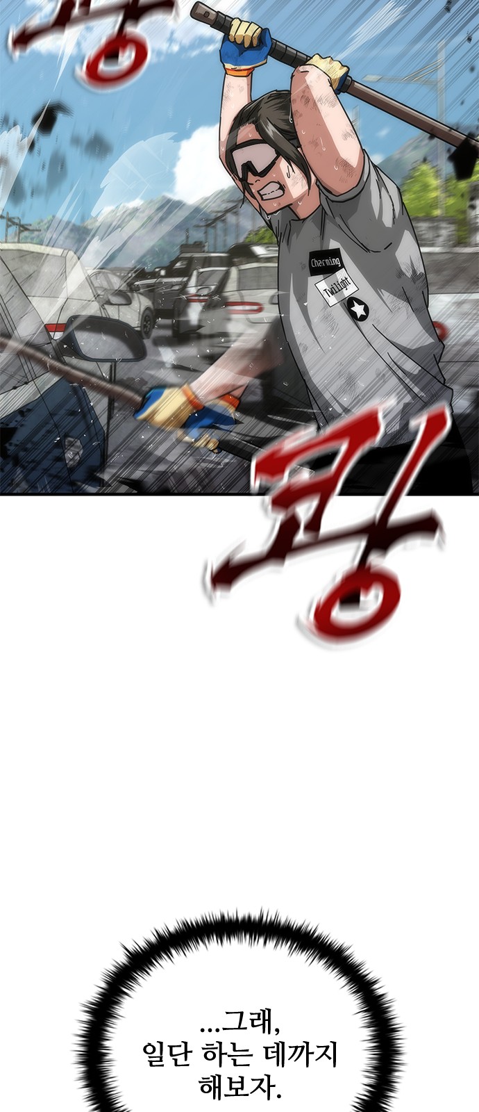 24 페이지