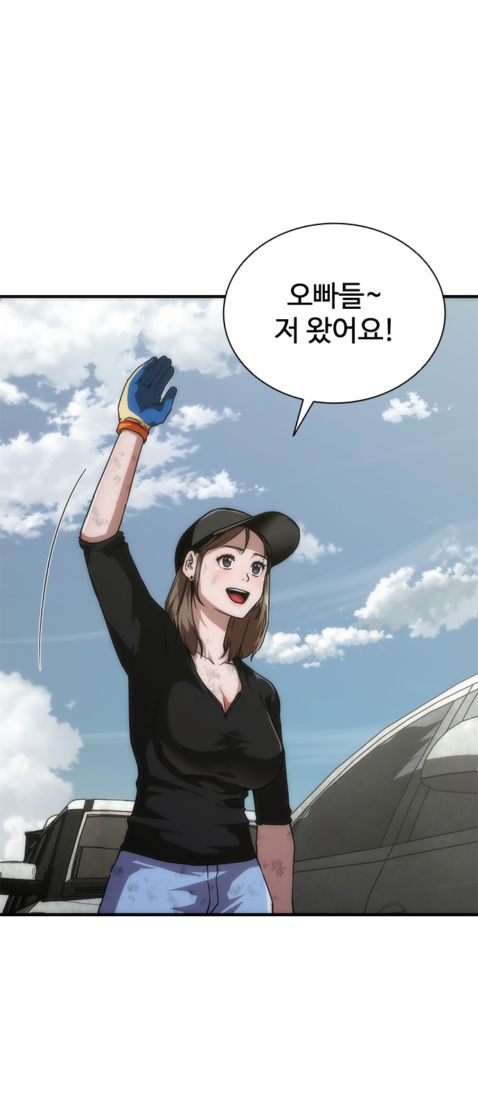 27 페이지