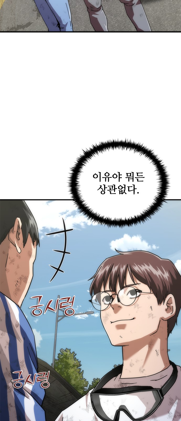 33 페이지