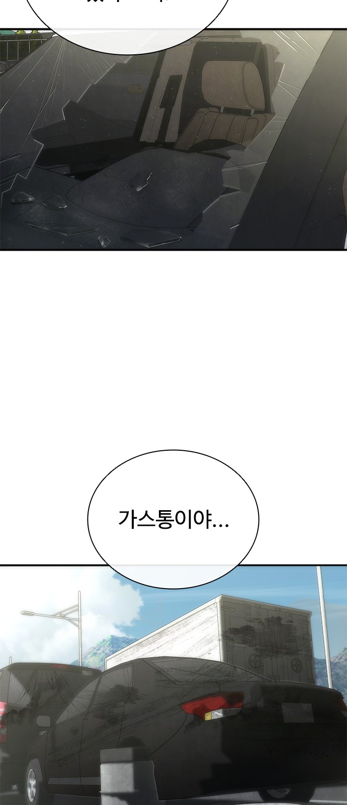 37 페이지