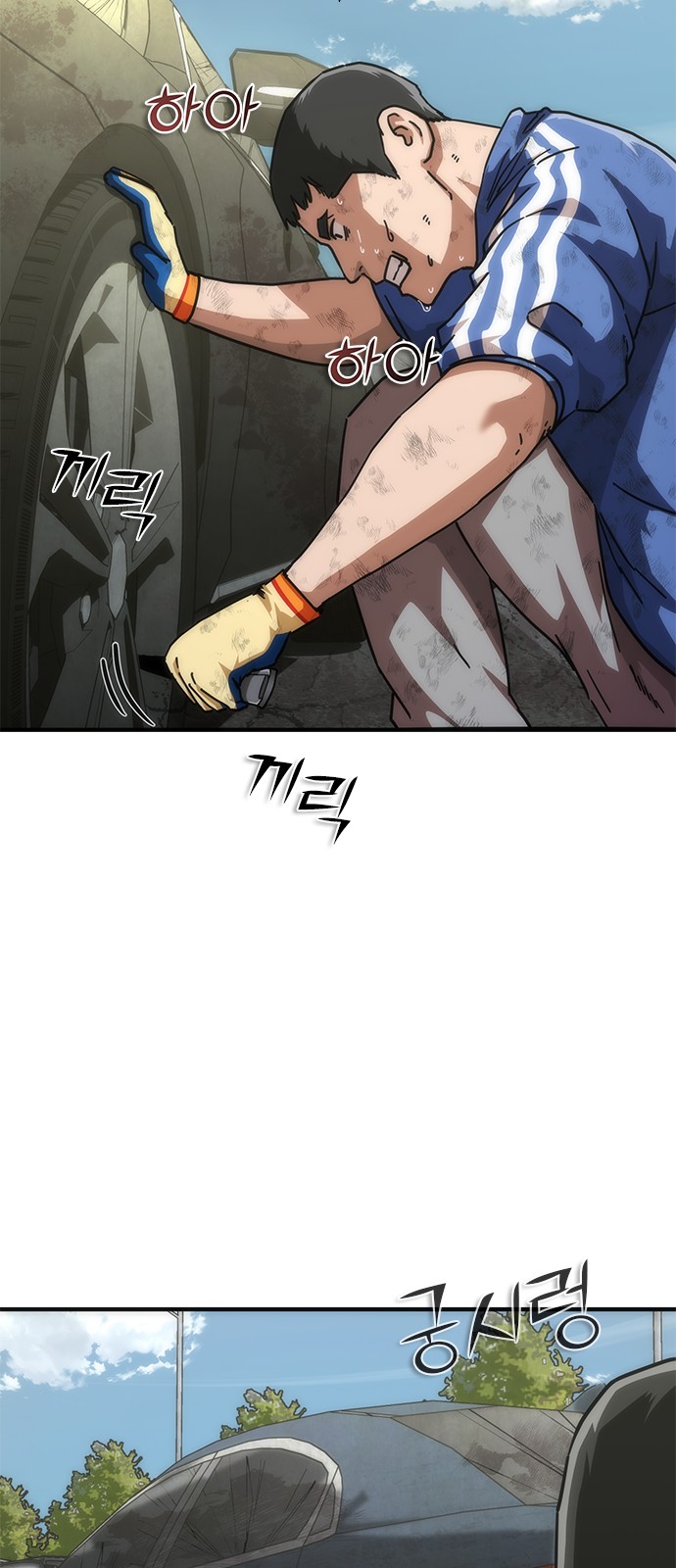 45 페이지