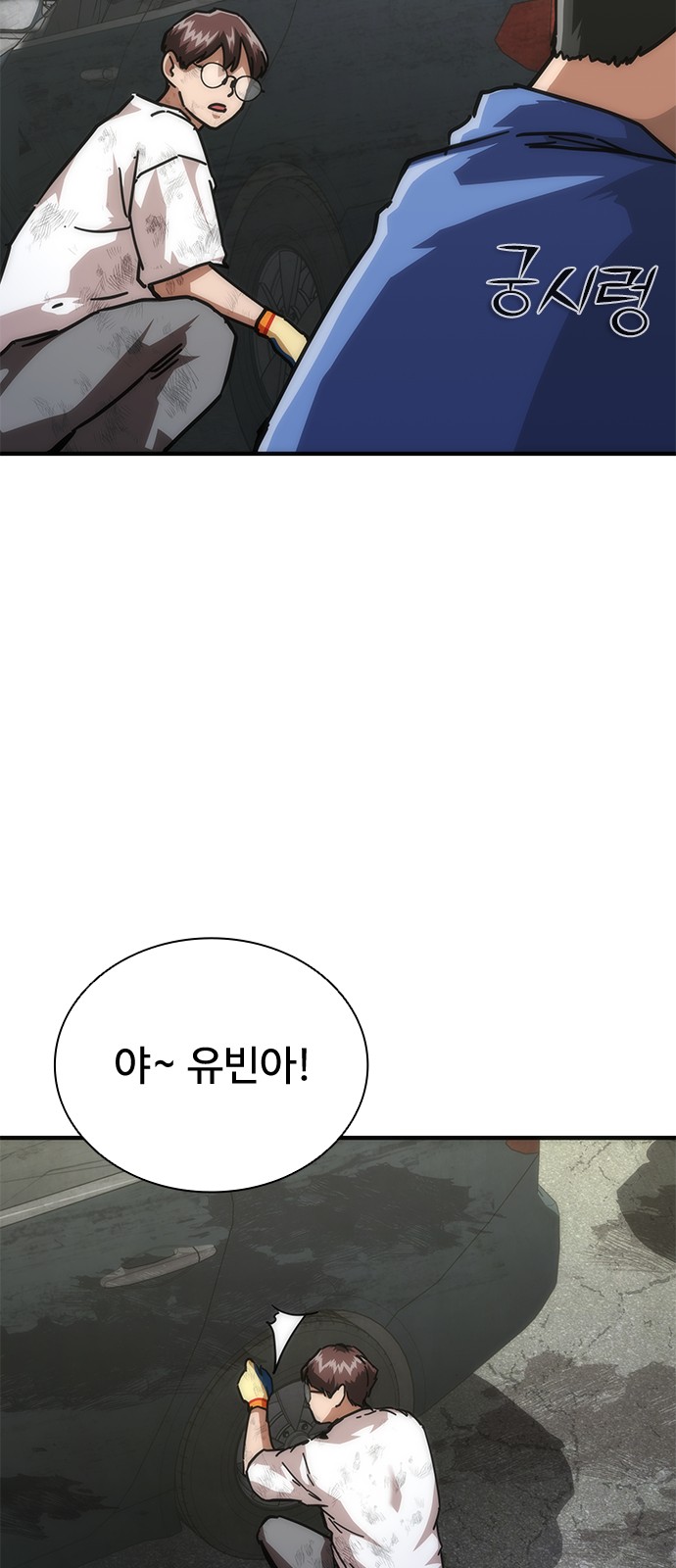 46 페이지