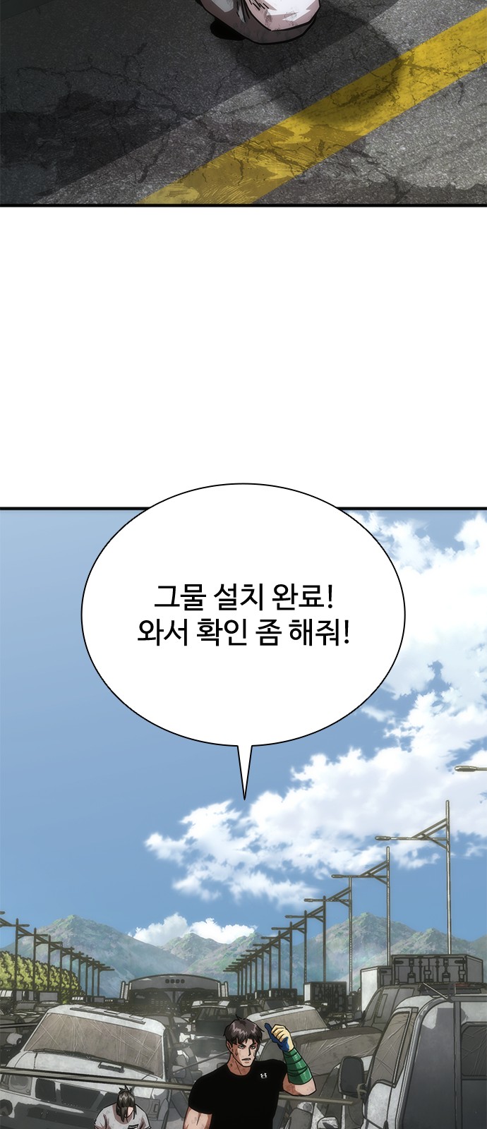 47 페이지