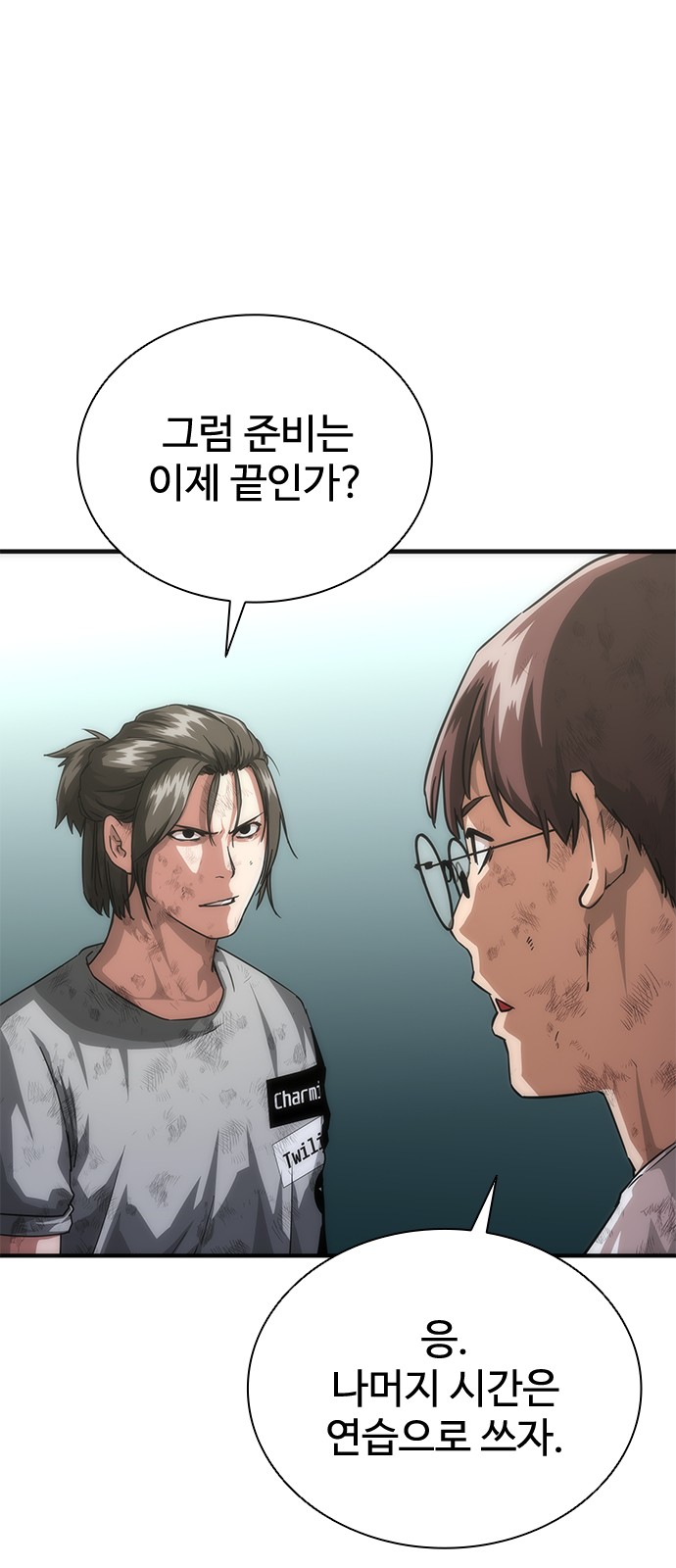 50 페이지