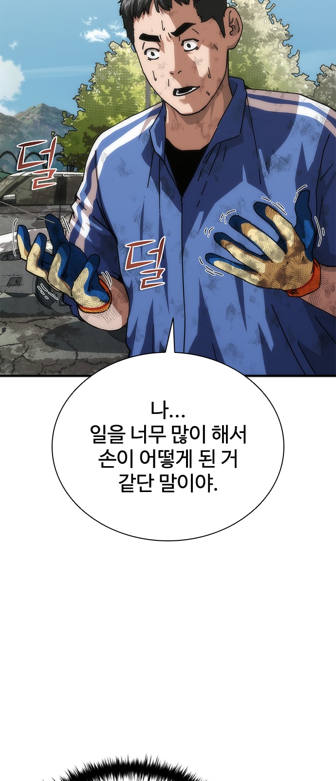 56 페이지