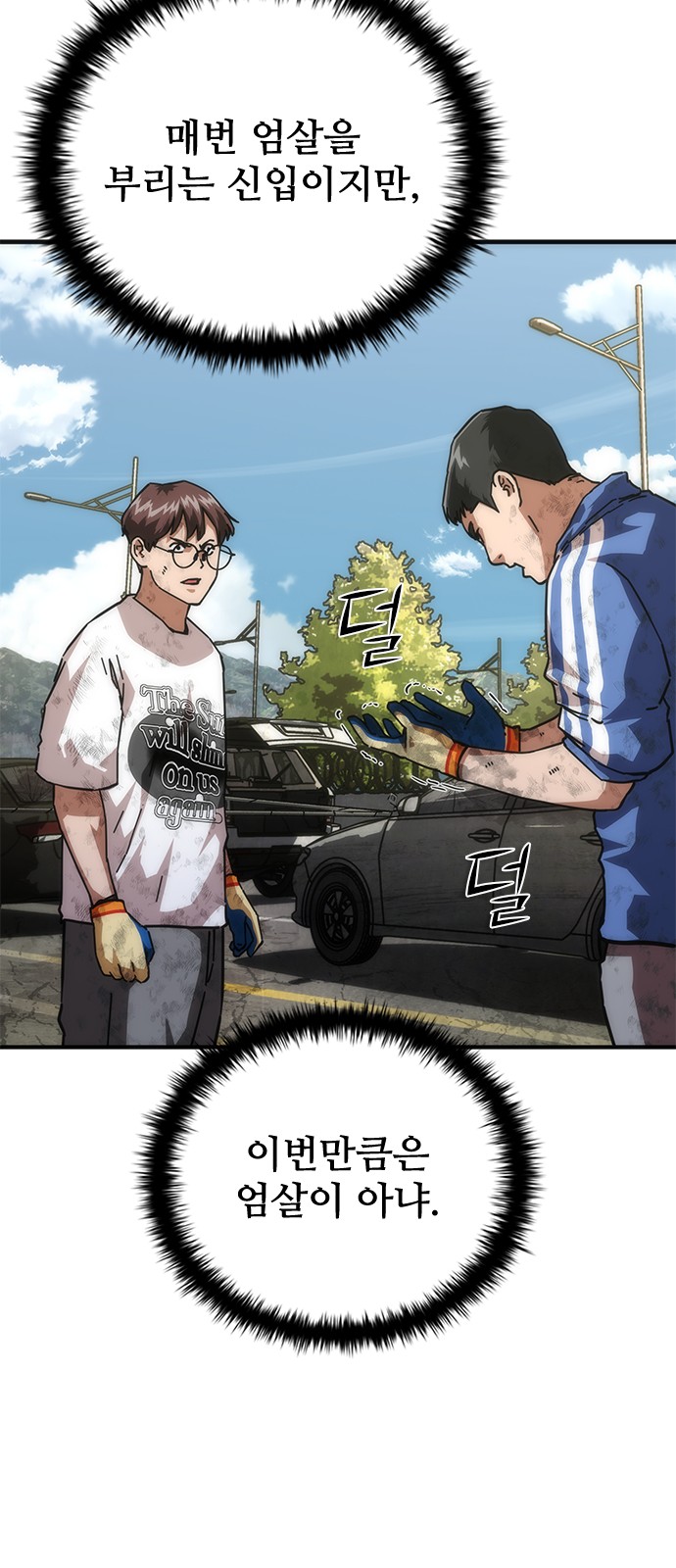 57 페이지
