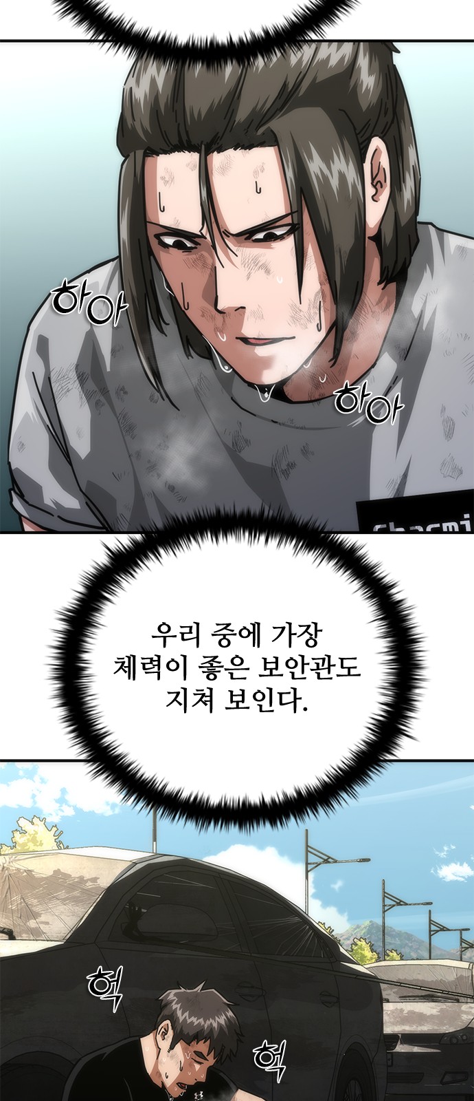 59 페이지