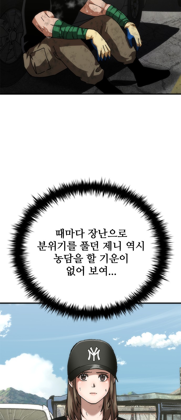 60 페이지
