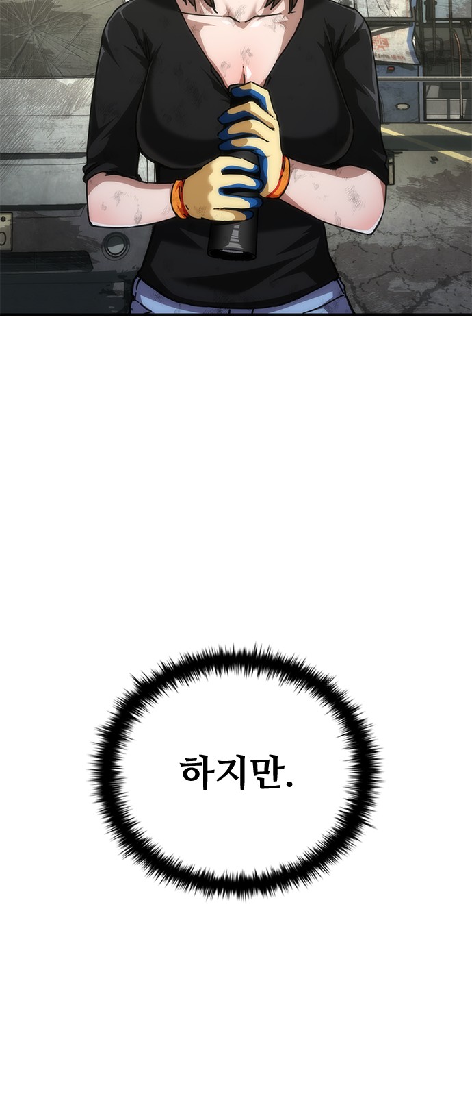 61 페이지