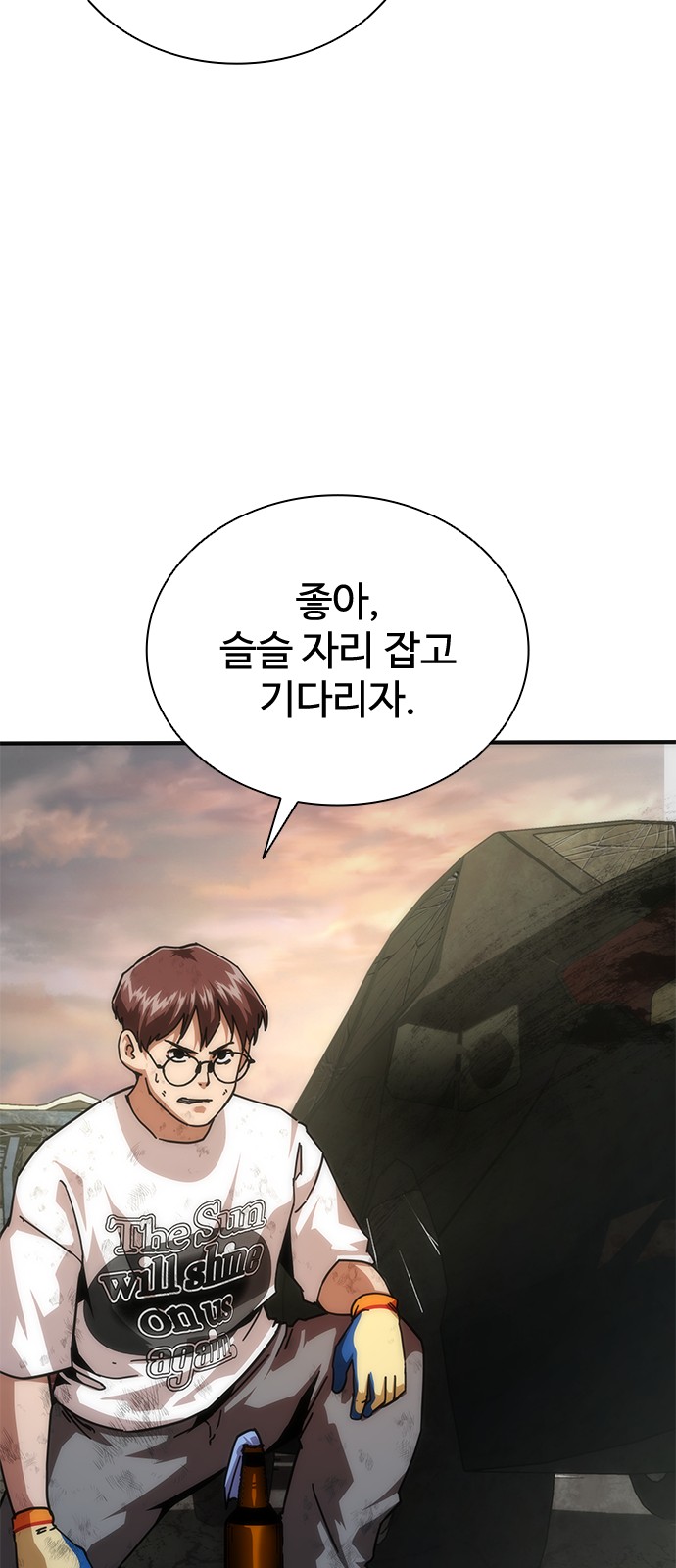 66 페이지